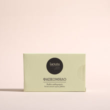  Laouta Wild Sage Soap